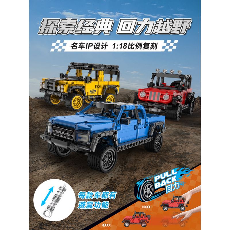 CADA DOUBLEE C52028 52028 non  BẢO VỆ · XE HƠI NGOÀI ĐƯỜNG 1:18 tỷ lệ 1:18 bộ đồ chơi xếp lắp ráp ghép mô hình  DEFENDER OFF-ROADER Kỹ Thuật Công Nghệ Cao Mô Hình Phương Tiện 389 khối