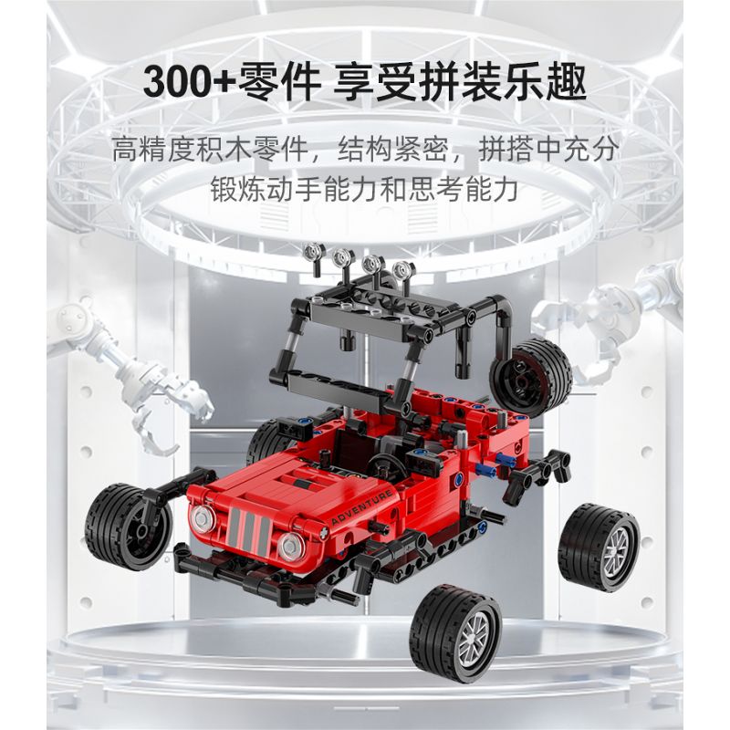 CADA DOUBLEE C52028 52028 non  BẢO VỆ · XE HƠI NGOÀI ĐƯỜNG 1:18 tỷ lệ 1:18 bộ đồ chơi xếp lắp ráp ghép mô hình  DEFENDER OFF-ROADER Kỹ Thuật Công Nghệ Cao Mô Hình Phương Tiện 389 khối