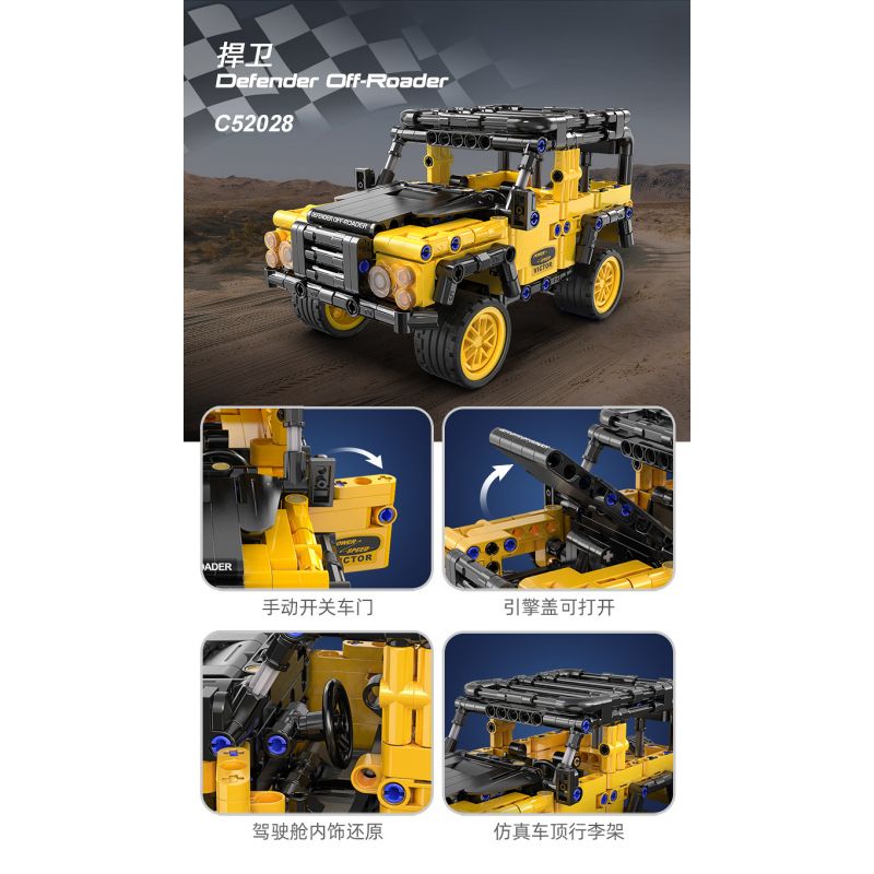 CADA DOUBLEE C52028 52028 non  BẢO VỆ · XE HƠI NGOÀI ĐƯỜNG 1:18 tỷ lệ 1:18 bộ đồ chơi xếp lắp ráp ghép mô hình  DEFENDER OFF-ROADER Kỹ Thuật Công Nghệ Cao Mô Hình Phương Tiện 389 khối