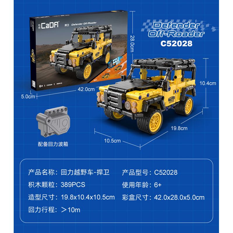 CADA DOUBLEE C52028 52028 non  BẢO VỆ · XE HƠI NGOÀI ĐƯỜNG 1:18 tỷ lệ 1:18 bộ đồ chơi xếp lắp ráp ghép mô hình  DEFENDER OFF-ROADER Kỹ Thuật Công Nghệ Cao Mô Hình Phương Tiện 389 khối