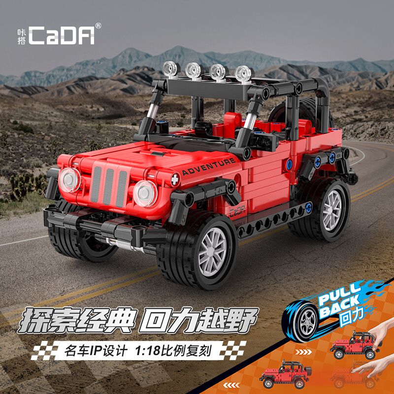 CADA DOUBLEE C52027 52027 non  CUỘC PHIÊU LƯU · XE HƠI NGOÀI ĐƯỜNG 1:18 tỷ lệ 1:18 bộ đồ chơi xếp lắp ráp ghép mô hình  ADVENTURE OFF-ROADER Kỹ Thuật Công Nghệ Cao Mô Hình Phương Tiện 317 khối