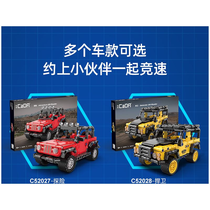 CADA DOUBLEE C52027 52027 non  CUỘC PHIÊU LƯU · XE HƠI NGOÀI ĐƯỜNG 1:18 tỷ lệ 1:18 bộ đồ chơi xếp lắp ráp ghép mô hình  ADVENTURE OFF-ROADER Kỹ Thuật Công Nghệ Cao Mô Hình Phương Tiện 317 khối