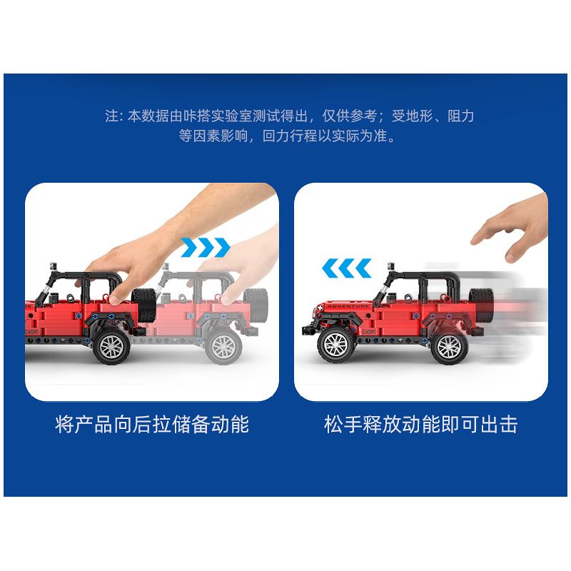 CADA DOUBLEE C52027 52027 non  CUỘC PHIÊU LƯU · XE HƠI NGOÀI ĐƯỜNG 1:18 tỷ lệ 1:18 bộ đồ chơi xếp lắp ráp ghép mô hình  ADVENTURE OFF-ROADER Kỹ Thuật Công Nghệ Cao Mô Hình Phương Tiện 317 khối