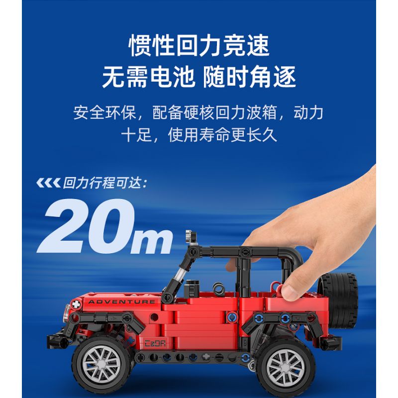 CADA DOUBLEE C52027 52027 non  CUỘC PHIÊU LƯU · XE HƠI NGOÀI ĐƯỜNG 1:18 tỷ lệ 1:18 bộ đồ chơi xếp lắp ráp ghép mô hình  ADVENTURE OFF-ROADER Kỹ Thuật Công Nghệ Cao Mô Hình Phương Tiện 317 khối