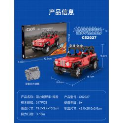 CADA DOUBLEE C52027 52027 non  CUỘC PHIÊU LƯU · XE HƠI NGOÀI ĐƯỜNG 1:18 tỷ lệ 1:18 bộ đồ chơi xếp lắp ráp ghép mô hình  ADVENTURE OFF-ROADER Kỹ Thuật Công Nghệ Cao Mô Hình Phương Tiện 317 khối