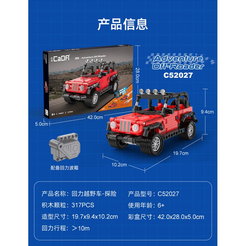 CADA DOUBLEE C52027 52027 non  CUỘC PHIÊU LƯU · XE HƠI NGOÀI ĐƯỜNG 1:18 tỷ lệ 1:18 bộ đồ chơi xếp lắp ráp ghép mô hình  ADVENTURE OFF-ROADER Kỹ Thuật Công Nghệ Cao Mô Hình Phương Tiện 317 khối