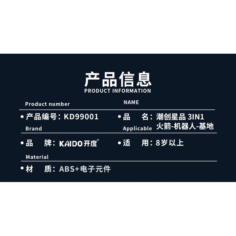 KAIDO KD99001 99001 non  TÊN LỬA ROBOT CĂN CỨ CHAOCHUANG XINGPIN 3IN1 bộ đồ chơi xếp lắp ráp ghép mô hình  FUTURE ROBOTS Kỹ Thuật Công Nghệ Cao Mô Hình Phương Tiện