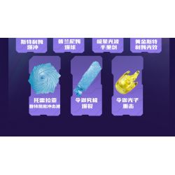 Enlighten 75026 Qman 75026 non  VIÊN ĐẠN THỨ 4 CỦA MÔ HÌNH ULTRAMAN THỜI ĐẠI REIWA CHUYỂN ĐỘNG VÀ RỰC RỠ bộ đồ chơi xếp lắp ráp ghép mô hình