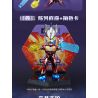 Enlighten 75026 Qman 75026 non  VIÊN ĐẠN THỨ 4 CỦA MÔ HÌNH ULTRAMAN THỜI ĐẠI REIWA CHUYỂN ĐỘNG VÀ RỰC RỠ bộ đồ chơi xếp lắp ráp ghép mô hình