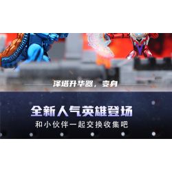 Enlighten 75026 Qman 75026 non  VIÊN ĐẠN THỨ 4 CỦA MÔ HÌNH ULTRAMAN THỜI ĐẠI REIWA CHUYỂN ĐỘNG VÀ RỰC RỠ bộ đồ chơi xếp lắp ráp ghép mô hình