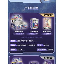 Enlighten 75026 Qman 75026 non  VIÊN ĐẠN THỨ 4 CỦA MÔ HÌNH ULTRAMAN THỜI ĐẠI REIWA CHUYỂN ĐỘNG VÀ RỰC RỠ bộ đồ chơi xếp lắp ráp ghép mô hình