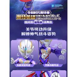 Enlighten 75026 Qman 75026 non  VIÊN ĐẠN THỨ 4 CỦA MÔ HÌNH ULTRAMAN THỜI ĐẠI REIWA CHUYỂN ĐỘNG VÀ RỰC RỠ bộ đồ chơi xếp lắp ráp ghép mô hình