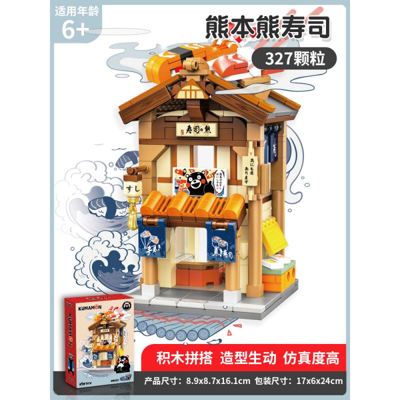 INBRIXX 880021 non  NHÀ HÀNG SUSHI HAI TẦNG KUMAMON bộ đồ chơi xếp lắp ráp ghép mô hình 327 khối