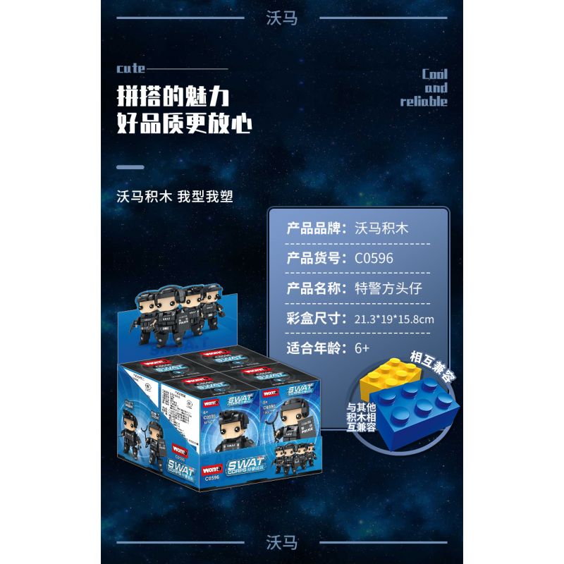 WOMA C0596 0596 non  ĐỘI CẢNH SÁT ĐẶC BIỆT 4 ĐIỀU TRA VIÊN HÀNH ĐỘNG KẺ TẤN CÔNG CHỐNG CHÁY NỔ CHỈ HUY SNIPER bộ đồ chơi xếp lắp ráp ghép mô hình Swat Special Force SWAT CORPS Đặc Nhiệm 745 khối