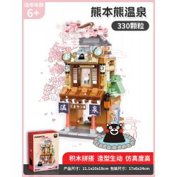 INBRIXX 880020 non  SUỐI NƯỚC NÓNG HAI TẦNG KUMAMON bộ đồ chơi xếp lắp ráp ghép mô hình 330 khối