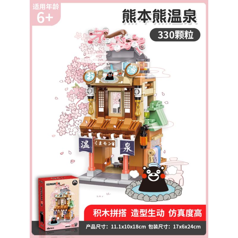 INBRIXX 880020 non  SUỐI NƯỚC NÓNG HAI TẦNG KUMAMON bộ đồ chơi xếp lắp ráp ghép mô hình 330 khối