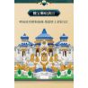 OXFORD MC3131-1 3131-1 non  CUỘC ĐUA bộ đồ chơi xếp lắp ráp ghép mô hình Racers MINI COLLECTION-RACER Đua Tốc Độ