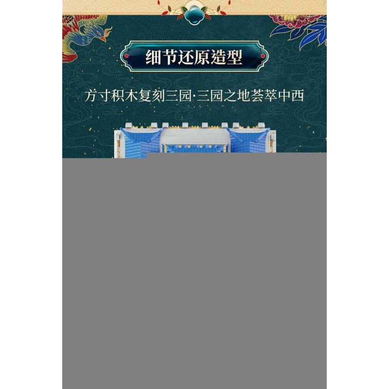 OXFORD MC3131-1 3131-1 non  CUỘC ĐUA bộ đồ chơi xếp lắp ráp ghép mô hình Racers MINI COLLECTION-RACER Đua Tốc Độ