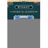 OXFORD MC3131-1 3131-1 non  CUỘC ĐUA bộ đồ chơi xếp lắp ráp ghép mô hình Racers MINI COLLECTION-RACER Đua Tốc Độ