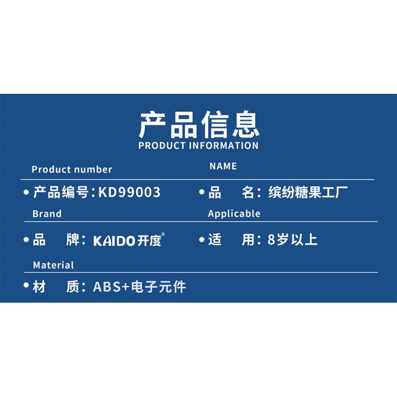 KAIDO KD99003 99003 non  NHÀ MÁY KẸO ĐẦY MÀU SẮC bộ đồ chơi xếp lắp ráp ghép mô hình  COLORFUL CANDY FACTORY Kỹ Thuật Công Nghệ Cao Mô Hình Phương Tiện 695 khối
