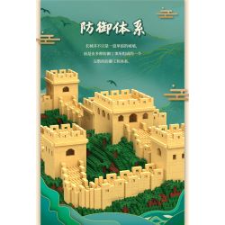 MOYU BLOCK MY92005 92005 non  VẠN LÝ TRƯỜNG THÀNH GIA DỤC QUAN bộ đồ chơi xếp lắp ráp ghép mô hình Buildings THE GREAT WALL 4923 khối