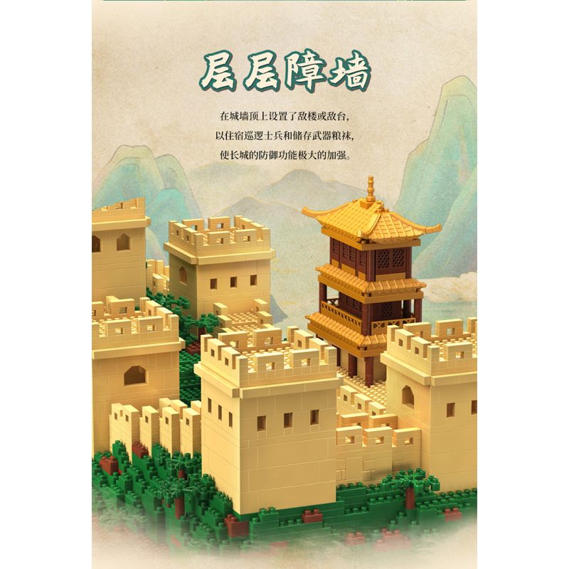 MOYU BLOCK MY92005 92005 non  VẠN LÝ TRƯỜNG THÀNH GIA DỤC QUAN bộ đồ chơi xếp lắp ráp ghép mô hình Buildings THE GREAT WALL 4923 khối