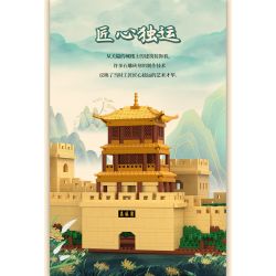 MOYU BLOCK MY92005 92005 non  VẠN LÝ TRƯỜNG THÀNH GIA DỤC QUAN bộ đồ chơi xếp lắp ráp ghép mô hình Buildings THE GREAT WALL 4923 khối