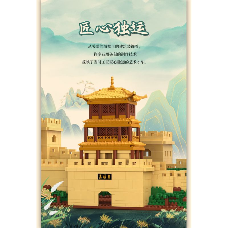 MOYU BLOCK MY92005 92005 non  VẠN LÝ TRƯỜNG THÀNH GIA DỤC QUAN bộ đồ chơi xếp lắp ráp ghép mô hình Buildings THE GREAT WALL 4923 khối