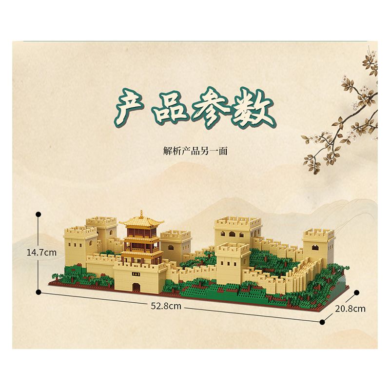 MOYU BLOCK MY92005 92005 non  VẠN LÝ TRƯỜNG THÀNH GIA DỤC QUAN bộ đồ chơi xếp lắp ráp ghép mô hình Buildings THE GREAT WALL 4923 khối