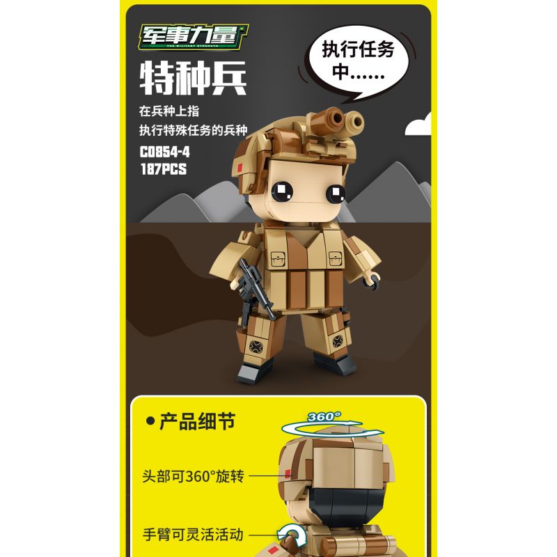 WOMA C0854 0854 non  QUYỀN LỰC QUÂN SỰ 4 HẢI ĐỘI KHÔNG LƯỢNG ĐẶC BIỆT bộ đồ chơi xếp lắp ráp ghép mô hình Military Army THE MILITARY STRENGTH Quân Sự Bộ Đội 732 khối