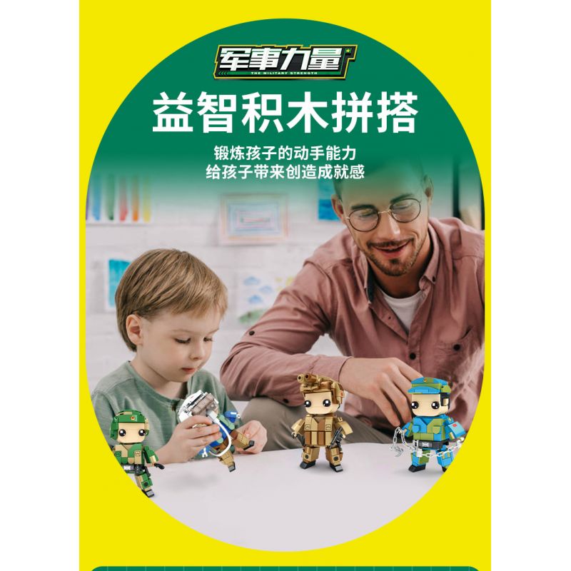 WOMA C0854 0854 non  QUYỀN LỰC QUÂN SỰ 4 HẢI ĐỘI KHÔNG LƯỢNG ĐẶC BIỆT bộ đồ chơi xếp lắp ráp ghép mô hình Military Army THE MILITARY STRENGTH Quân Sự Bộ Đội 732 khối