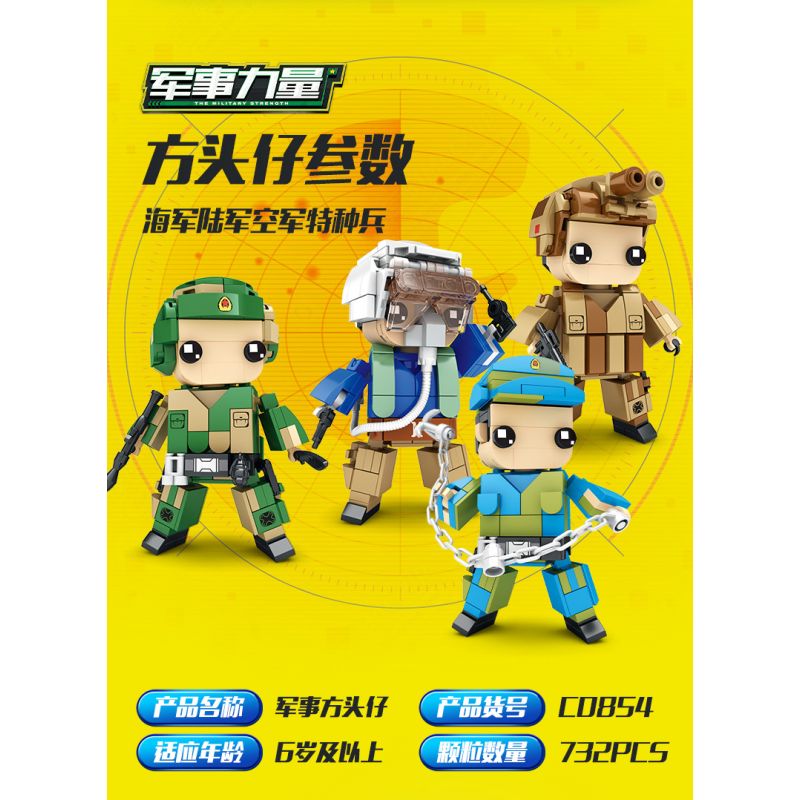 WOMA C0854 0854 non  QUYỀN LỰC QUÂN SỰ 4 HẢI ĐỘI KHÔNG LƯỢNG ĐẶC BIỆT bộ đồ chơi xếp lắp ráp ghép mô hình Military Army THE MILITARY STRENGTH Quân Sự Bộ Đội 732 khối