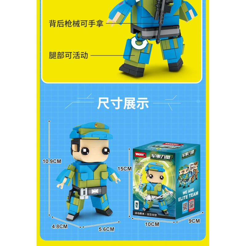WOMA C0854 0854 non  QUYỀN LỰC QUÂN SỰ 4 HẢI ĐỘI KHÔNG LƯỢNG ĐẶC BIỆT bộ đồ chơi xếp lắp ráp ghép mô hình Military Army THE MILITARY STRENGTH Quân Sự Bộ Đội 732 khối