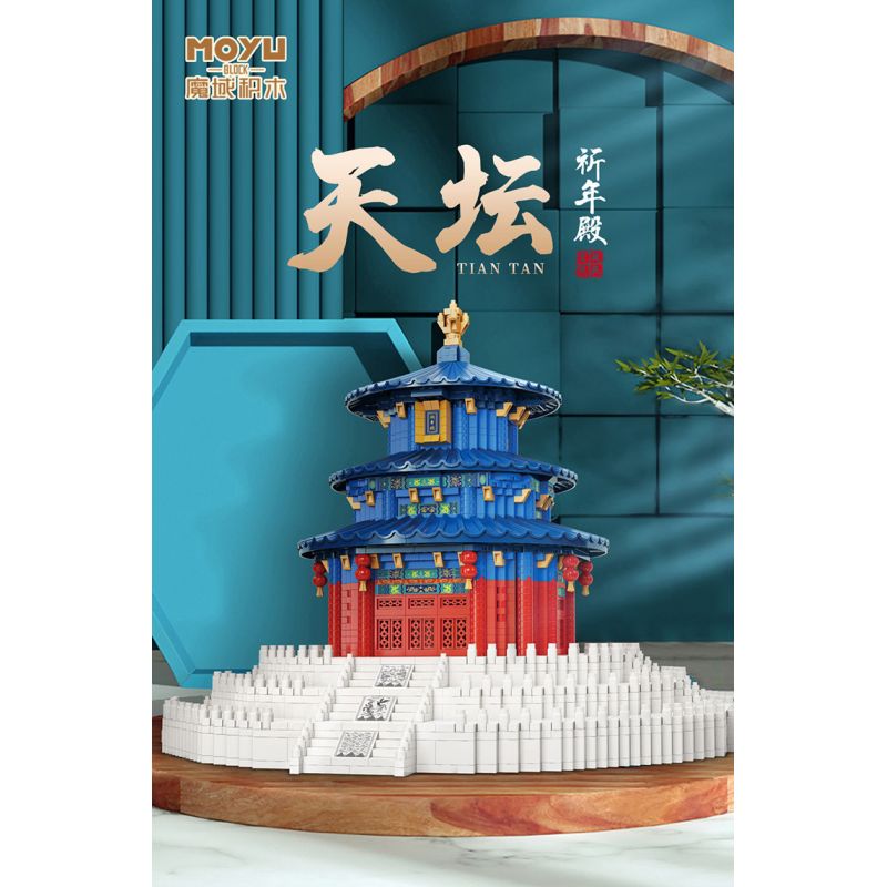 MOYU BLOCK MY92005 92005 non  PHÒNG CẦU NGUYỆN THIÊN ĐÀN bộ đồ chơi xếp lắp ráp ghép mô hình Buildings 3876 khối