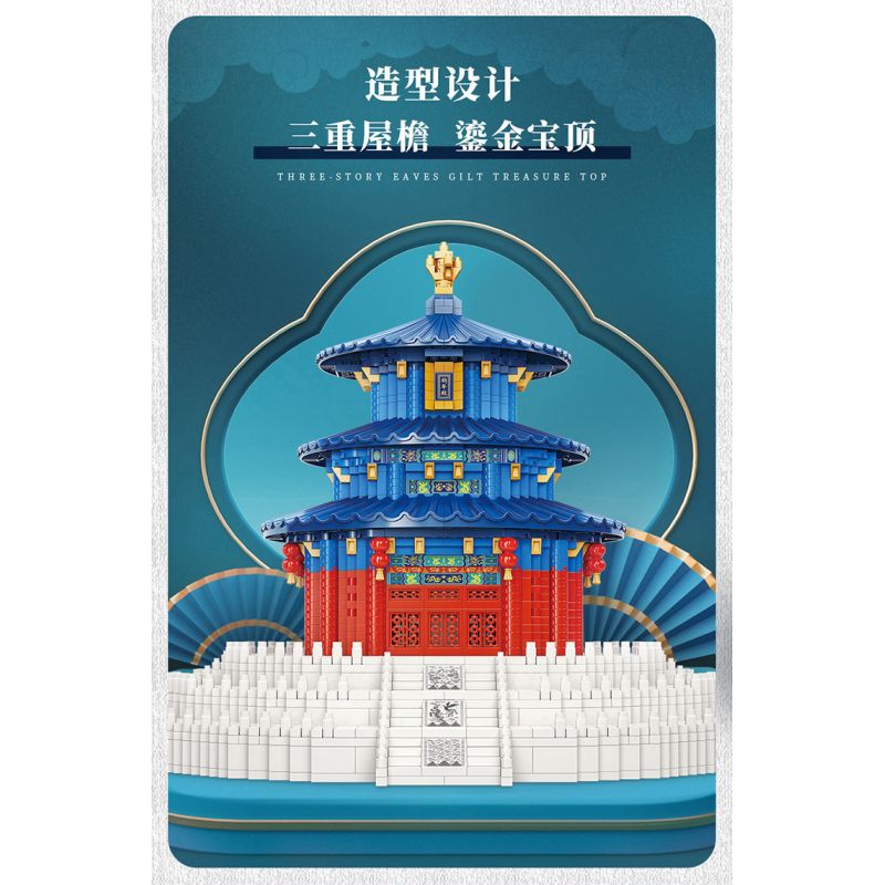 MOYU BLOCK MY92005 92005 non  PHÒNG CẦU NGUYỆN THIÊN ĐÀN bộ đồ chơi xếp lắp ráp ghép mô hình Buildings 3876 khối