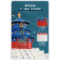 MOYU BLOCK MY92005 92005 non  PHÒNG CẦU NGUYỆN THIÊN ĐÀN bộ đồ chơi xếp lắp ráp ghép mô hình Buildings 3876 khối