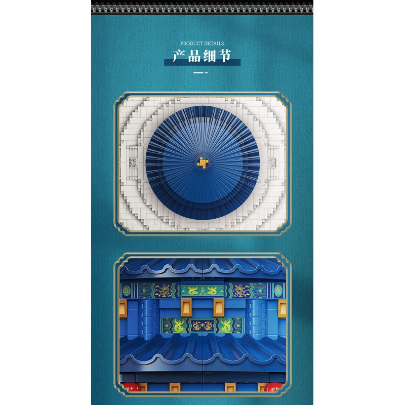 MOYU BLOCK MY92005 92005 non  PHÒNG CẦU NGUYỆN THIÊN ĐÀN bộ đồ chơi xếp lắp ráp ghép mô hình Buildings 3876 khối