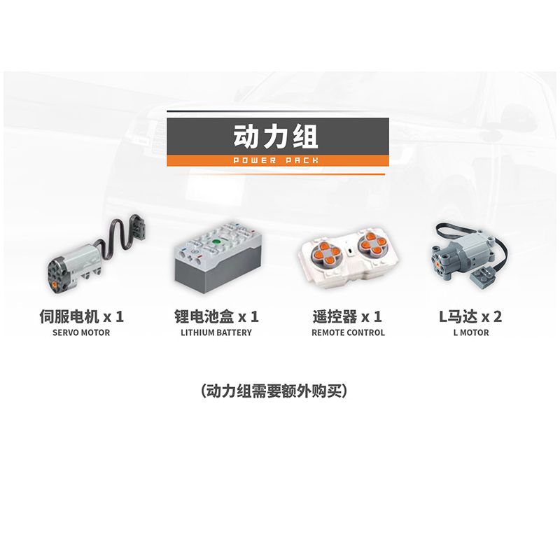 SHARP MODEL JIMU LIANGPIN 10512 non  LAND ROVER RANGE tỷ lệ 1:8 bộ đồ chơi xếp lắp ráp ghép mô hình  RANGE ROVER Kỹ Thuật Công Nghệ Cao Mô Hình Phương Tiện 3180 khối