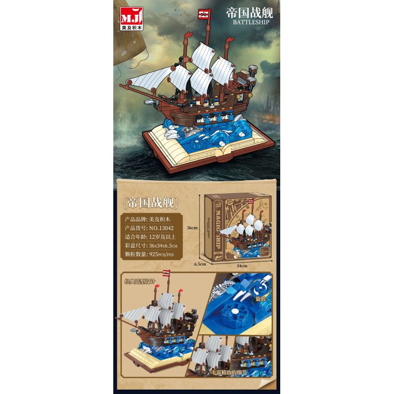 BEAUTY AND 13042 non  SÁCH MA THUẬT CHIẾN HẠM ĐẾ QUỐC bộ đồ chơi xếp lắp ráp ghép mô hình Pirates Of The Caribbean BATTLESHIP Cướp Biển Vùng Caribe 925 khối