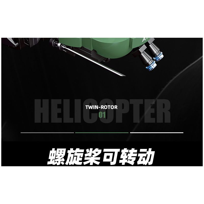 JIESTAR 58008 non  MÁY BAY TRỰC THĂNG CÁNH QUẠT ĐÔI bộ đồ chơi xếp lắp ráp ghép mô hình Computer Games TWIN-ROTOR HELICOPTER Trò Chơi 705 khối