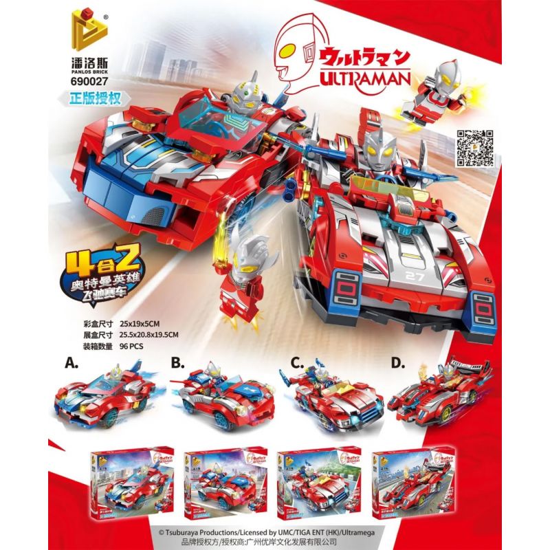 PanlosBrick 690027 Panlos Brick 690027 non  ANH HÙNG OTTMAN BAY NHANH 4 bộ đồ chơi xếp lắp ráp ghép mô hình Movie & Game Phim Và Trò Chơi