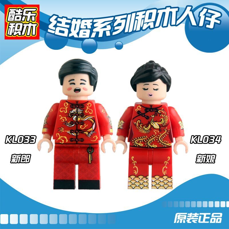 COOL MUSIC KL9007 9007 KL033 KL034 non Lego MINIFIGURES ĐÁM CƯỚI 2 LOẠI bộ đồ chơi xếp lắp ráp ghép mô hình Collectable Minifigures Búp Bê Sưu Tầm