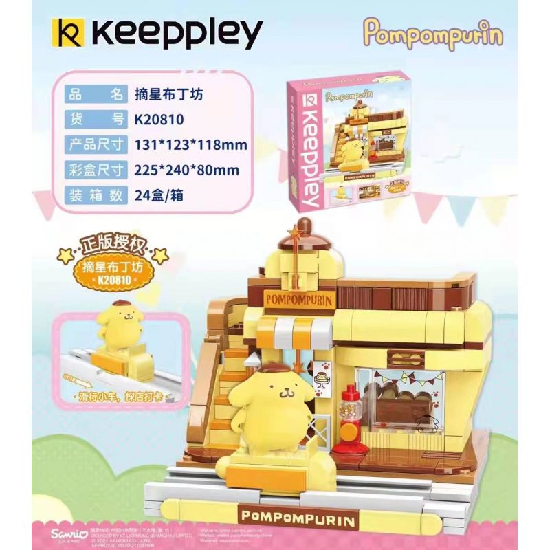 KEEPPLEY K20810 20810 non  VƯƠN TỚI CỬA HÀNG BÁNH PUDDING VÌ SAO bộ đồ chơi xếp lắp ráp ghép mô hình Hello Kitty KEEPPLEY K20810 20810 non  VƯƠN TỚI CỬA HÀNG BÁNH PUDDING VÌ SAO bộ đồ chơi xếp lắp ráp ghép mô hình Hello Kitty