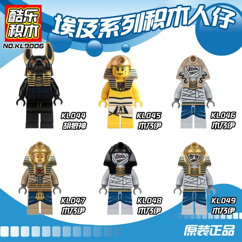 COOL MUSIC KL046 KL047 KL048 KL049 KL9006 9006 KL044 KL045 non Lego AI CẬP MINIFIGURES 6 LOẠI bộ đồ chơi xếp lắp ráp ghép mô hình Pharaoh's Quest Nhiệm Vụ Của Pharaoh