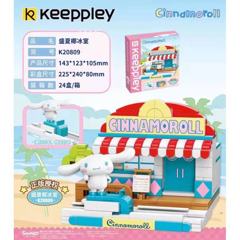 KEEPPLEY K20809 20809 non  PHÒNG ĐÁ DỪA MÙA HÈ bộ đồ chơi xếp lắp ráp ghép mô hình Hello Kitty