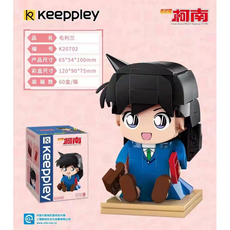 KEEPPLEY K20702 20702 non  MALAN. bộ đồ chơi xếp lắp ráp ghép mô hình