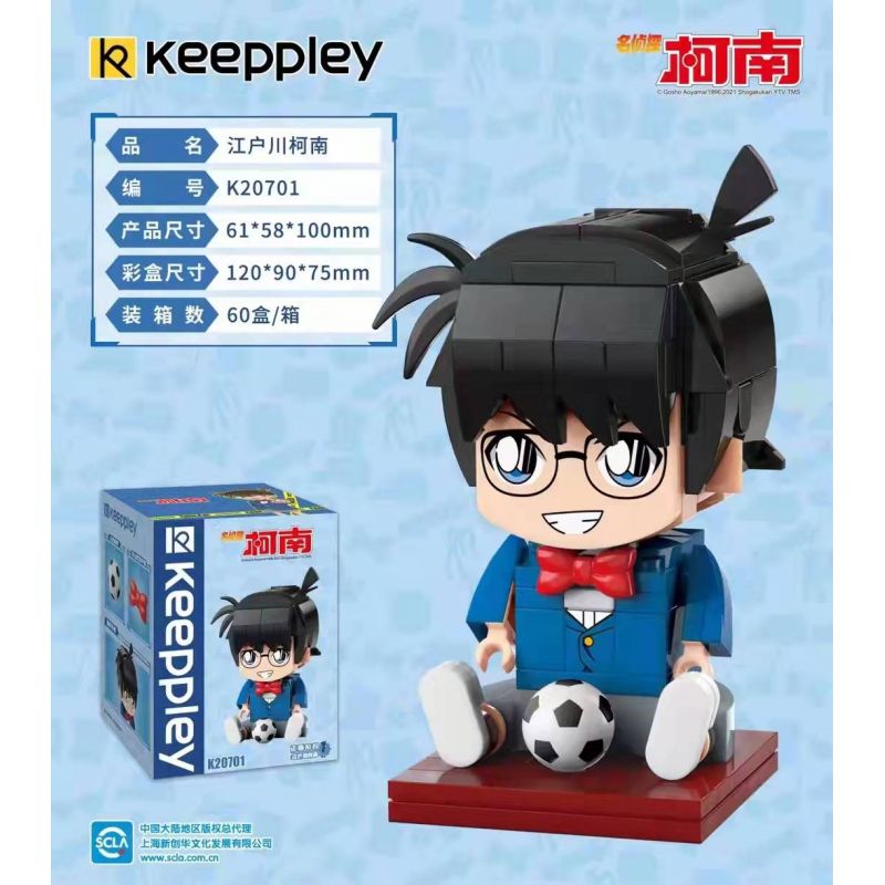 KEEPPLEY K20701 20701 non  JIANGUICHUANUAN CONAN. bộ đồ chơi xếp lắp ráp ghép mô hình