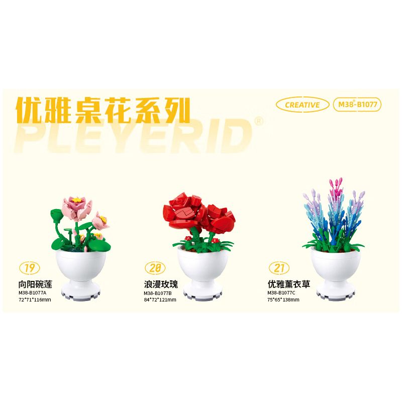 PLEYERID M38-B1077 B1077 1077 M38B1077 38-B1077 non  6 LOẠI HOA ĐỂ BÀN SANG TRỌNG bộ đồ chơi xếp lắp ráp ghép mô hình Flowers