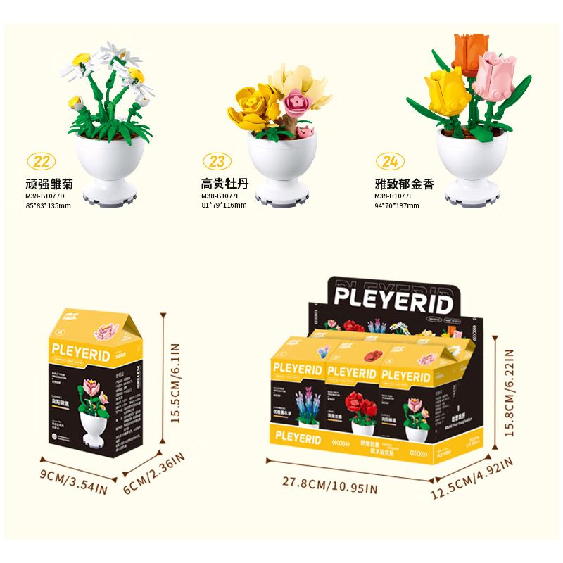 PLEYERID M38-B1077 B1077 1077 M38B1077 38-B1077 non  6 LOẠI HOA ĐỂ BÀN SANG TRỌNG bộ đồ chơi xếp lắp ráp ghép mô hình Flowers