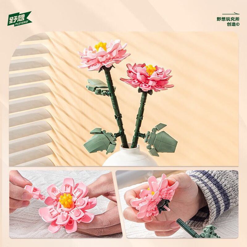 PLEYERID M38-B1101 B1101 1101 M38B1101 38-B1101 non  DÒNG HOA TRÁI TIM bộ đồ chơi xếp lắp ráp ghép mô hình Flowers PLEYERID M38-B1101 B1101 1101 M38B1101 38-B1101 non  DÒNG HOA TRÁI TIM bộ đồ chơi xếp lắp ráp ghép mô hình Flowers